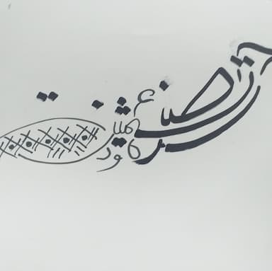 Association for the Promotion of Ancestral Crafts