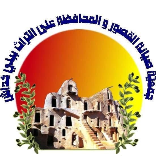 Association for the Maintenance of Palaces and Heritage Preservation in Beni Khedache